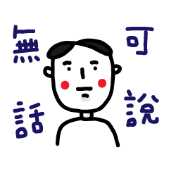 [LINEスタンプ] Fatyan say don't buy it will regret3