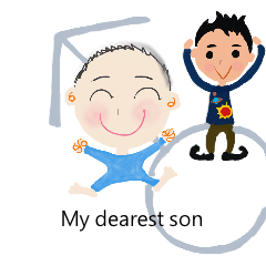 [LINEスタンプ] My dearest son~