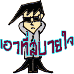 [LINEスタンプ] DR. jofer