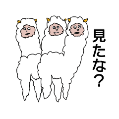 [LINEスタンプ] すっとぼけ顔の動物たち