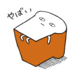 [LINEスタンプ] 推しがいる食パン