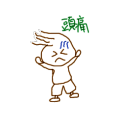 [LINEスタンプ] My Smile Life