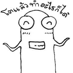 [LINEスタンプ] Look Chin Naughty