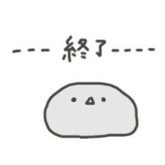 [LINEスタンプ] かたまりのネット用語