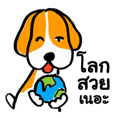 [LINEスタンプ] Auon - Beautiful World