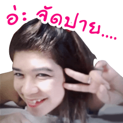 [LINEスタンプ] Thip