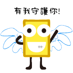 [LINEスタンプ] Wipe people