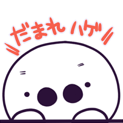 [LINEスタンプ] たいじ☆スタンプ