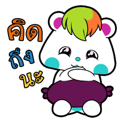 [LINEスタンプ] Hello Piggi #3 Thai Thaiの画像（メイン）