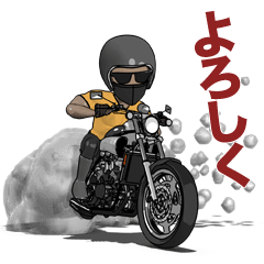 [LINEスタンプ] パワフルなオートバイとマッスルライダーの画像（メイン）