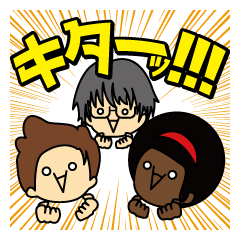[LINEスタンプ] いとしんと愉快な仲間達