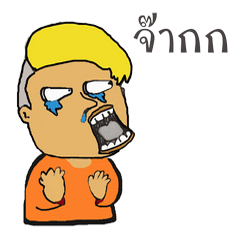 [LINEスタンプ] smart kid