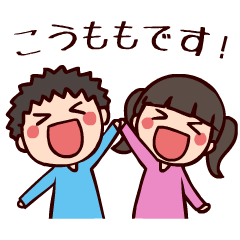 [LINEスタンプ] こうももチャンネルのスタンプ