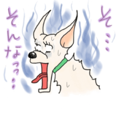 [LINEスタンプ] あーさ家の犬達