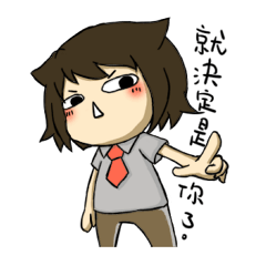 [LINEスタンプ] Trick or treat Der