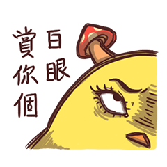 [LINEスタンプ] KiGu