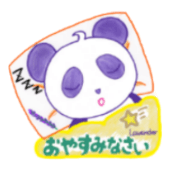 [LINEスタンプ] カラフルアロマパンダ 2