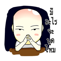 [LINEスタンプ] BoonROD