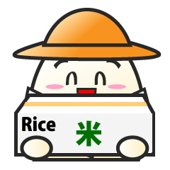 [LINEスタンプ] おいしいお米くん