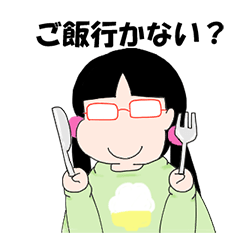 [LINEスタンプ] デブ活よし子さん