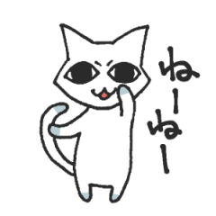[LINEスタンプ] しろねこのあいさつ