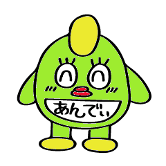 [LINEスタンプ] マスコットキャラクター、あんでぃスタンプ