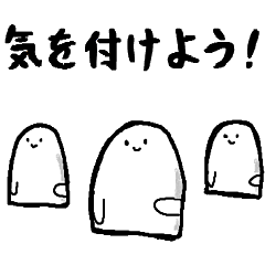 [LINEスタンプ] お餅の野望