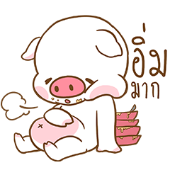 [LINEスタンプ] Moo Uan