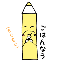 [LINEスタンプ] いろぴんちゃん