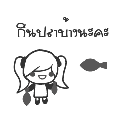 [LINEスタンプ] The conversations of a girl
