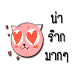 [LINEスタンプ] kawtung