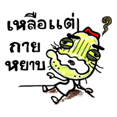 [LINEスタンプ] Long chin man