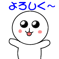 [LINEスタンプ] ぽってまる