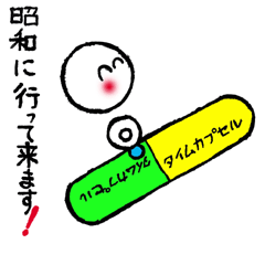 [LINEスタンプ] ホYティーロボ 2