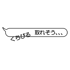 [LINEスタンプ] 金管楽器吹きのつぶやき