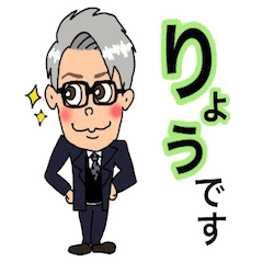[LINEスタンプ] 良くんスタンプ