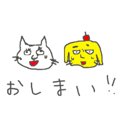 [LINEスタンプ] 無気力すたんぷ