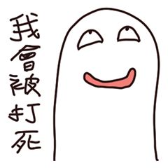 [LINEスタンプ] Round head man