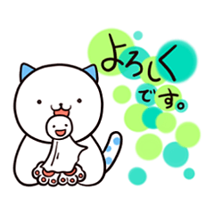 [LINEスタンプ] 40匹の水玉猫2【学校編】