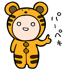 [LINEスタンプ] 着せられてるベビー