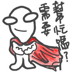 [LINEスタンプ] Unidentified Object-live Earth