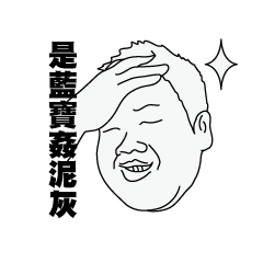 [LINEスタンプ] statics - eat