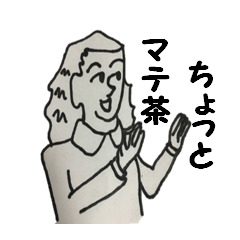 [LINEスタンプ] すごく日常で使えるスタンプ