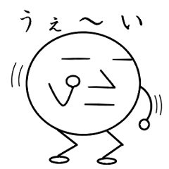[LINEスタンプ] ホッソリ君