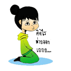[LINEスタンプ] Girl Kiri Dango