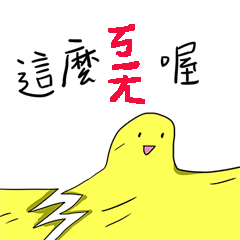 [LINEスタンプ] Mr.YeeMo
