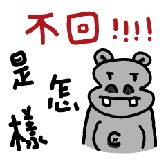 [LINEスタンプ] Fatyan say please buy it