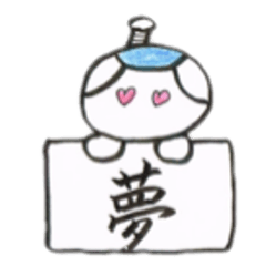 [LINEスタンプ] 漢字大好きおSAMURAI