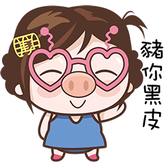 [LINEスタンプ] Cutie Girl likes to have fun！の画像（メイン）
