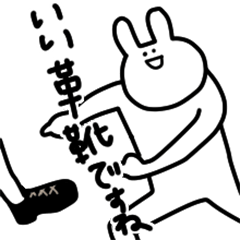 [LINEスタンプ] 先輩を敬うさいとぅーさん